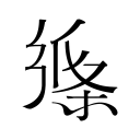 德天空：德甲新赛季开始时施洛特贝克几乎不可能复出